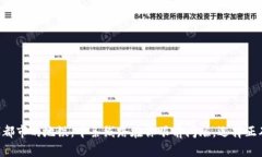 “TP钱包的场外交易就像是